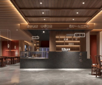 New Chinese Style Restaurant-ID:409234059