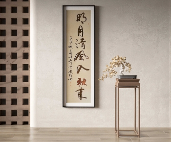 New Chinese Style Calligraphy And Painting-ID:474019055