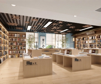 Modern Library-ID:287247903