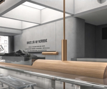 Modern Milk Tea Shop-ID:550384042