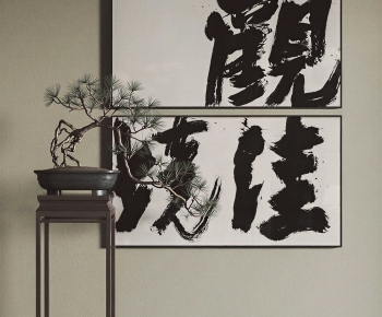 New Chinese Style Calligraphy And Painting-ID:928306102