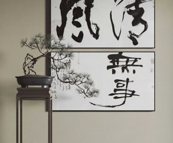 New Chinese Style Calligraphy And Painting-ID:815217029