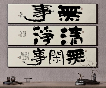 New Chinese Style Calligraphy And Painting-ID:436136017