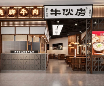 New Chinese Style Restaurant-ID:184988985