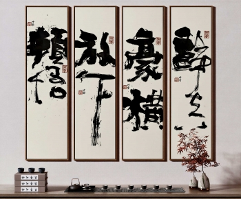 New Chinese Style Calligraphy And Painting-ID:479563959