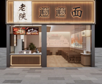 Modern Facade Element-ID:220817097