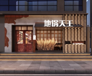 Modern Facade Element-ID:430056104