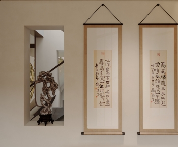 New Chinese Style Calligraphy And Painting-ID:847698936