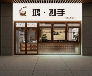 Modern Facade Element-ID:598756074