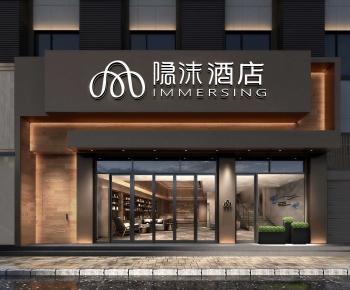 Modern Facade Element-ID:715420014