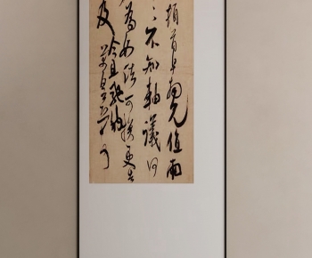 New Chinese Style Calligraphy And Painting-ID:103915933
