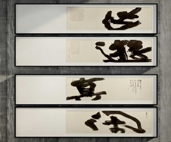 New Chinese Style Calligraphy And Painting-ID:888390064