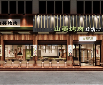 Modern Facade Element-ID:489587075