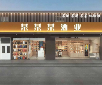 Modern Facade Element-ID:222543954