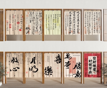 Modern Door Curtain-ID:531805991