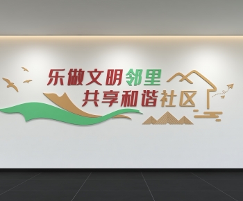 Modern Culture Wall-ID:451167112