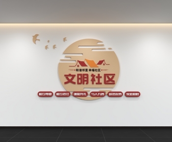 Modern Culture Wall-ID:363873003