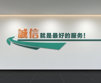 Modern Culture Wall-ID:748425015