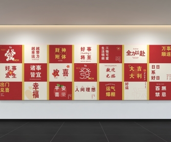 Modern Culture Wall-ID:719913968