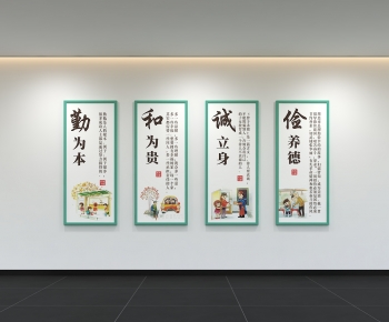 Modern Culture Wall-ID:224294907