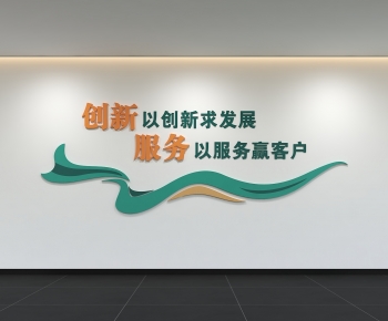 Modern Culture Wall-ID:129640154