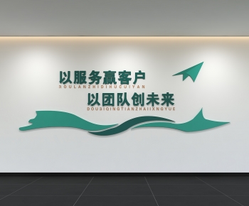 Modern Culture Wall-ID:380940916