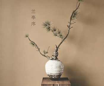 Wabi-sabi Style Bonsai-ID:256323106