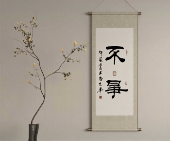 New Chinese Style Calligraphy And Painting-ID:745405915