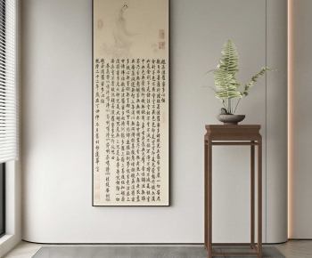 New Chinese Style Calligraphy And Painting-ID:100870176