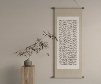 New Chinese Style Calligraphy And Painting-ID:730823045