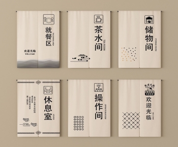 Modern Door Curtain-ID:243334053