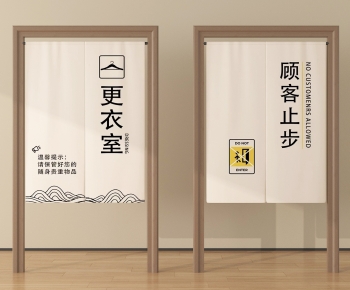 Modern Door Curtain-ID:673561107