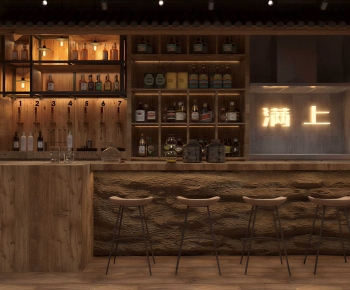 Wabi-sabi Style Bar-ID:911240103