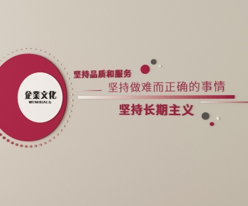 Modern Wall Decoration-ID:751462942