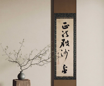New Chinese Style Calligraphy And Painting-ID:942857036