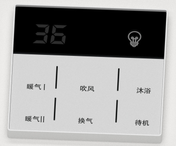 Modern Switch Panel-ID:172943125