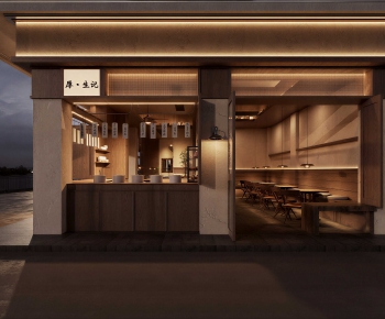 Wabi-sabi Style Restaurant-ID:731307988