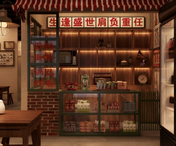 Retro Style Barbecue Restaurant-ID:764868978