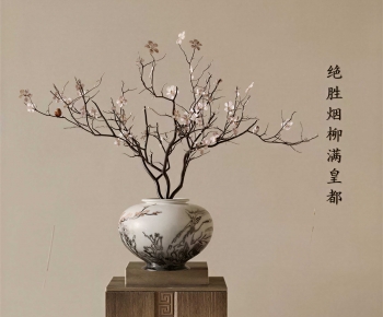 New Chinese Style Dried Branch-ID:978130101