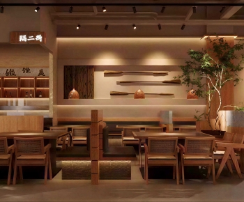 Modern Restaurant-ID:534102921