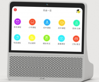 Modern Digital Products-ID:565222025