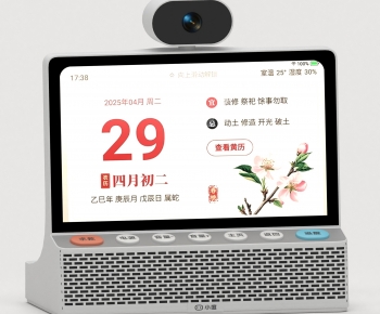 Modern Digital Products-ID:217134004