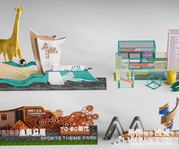 Modern Plant Landscaping-ID:277887113