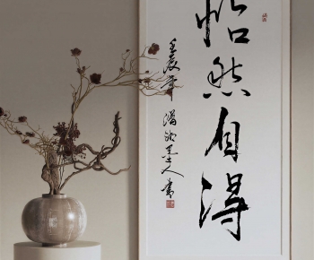 New Chinese Style Painting-ID:702181108
