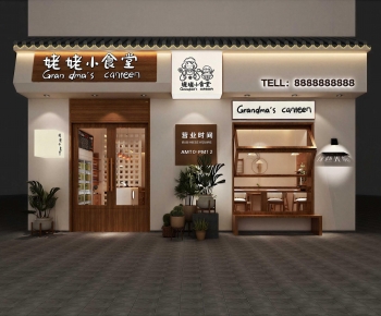 New Chinese Style Facade Element-ID:847443107