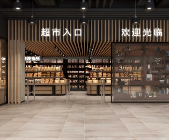 Modern Supermarket-ID:849786043