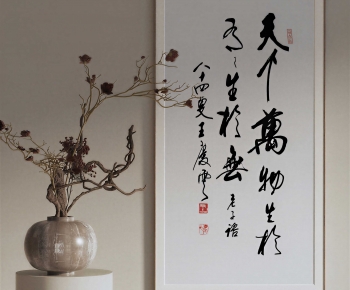New Chinese Style Painting-ID:901376018