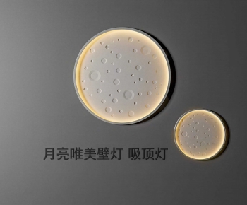 Modern Wall Lamp-ID:834865098