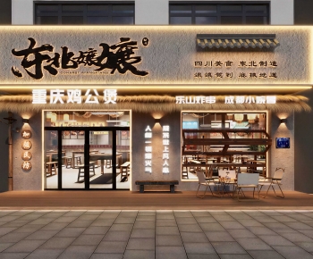 Modern Facade Element-ID:475189925