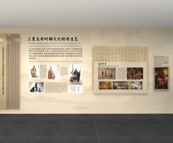 New Chinese Style Exhibition Hall-ID:948726897
